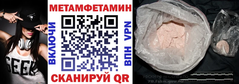 Амфетамин 97%  ОМГ ОМГ сайт  Грайворон 