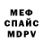 Метадон белоснежный Lia.