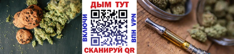 продажа наркотиков  Грайворон  Еда ТГК конопля 