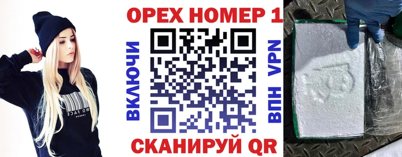 COCAIN FishScale Грайворон