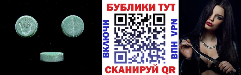 ЭКСТАЗИ диски Грайворон
