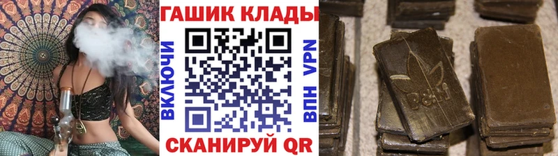 ГАШ Ice-O-Lator  мега зеркало  Грайворон 