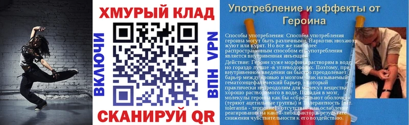 mega рабочий сайт  Грайворон  Героин Афган 