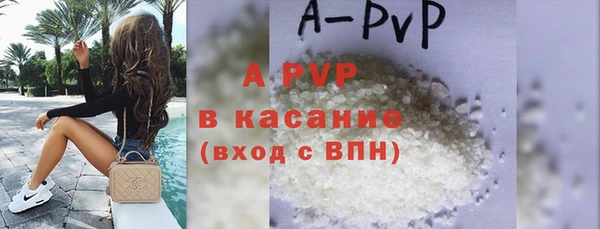 бутират Абдулино