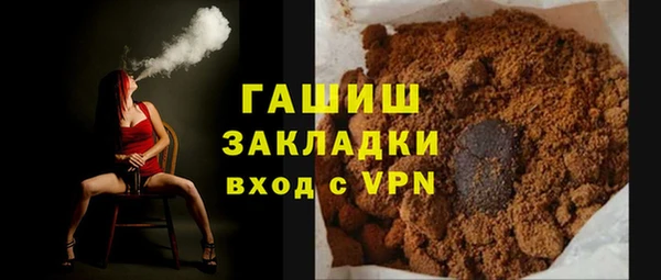 наркотики Абаза