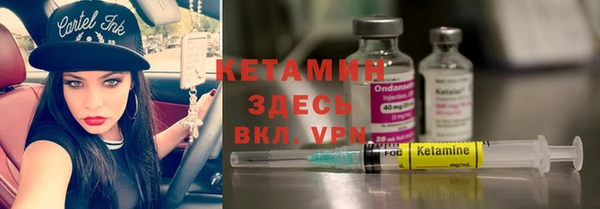 MESCALINE Абинск