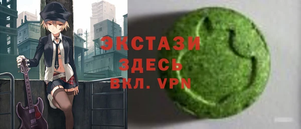 шишки Алексин