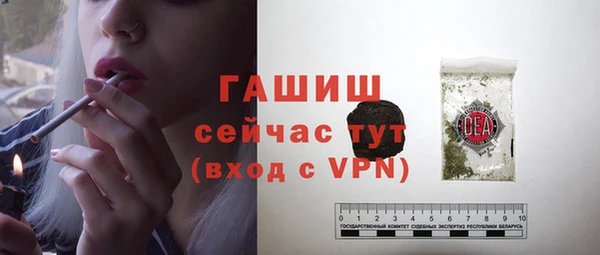 бутират Абдулино