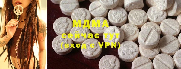 мдма Алексеевка