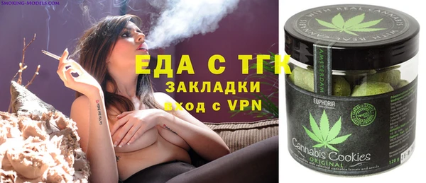 шишки Алексин