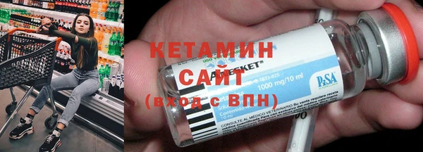 MESCALINE Абинск