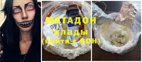 метадон Алзамай
