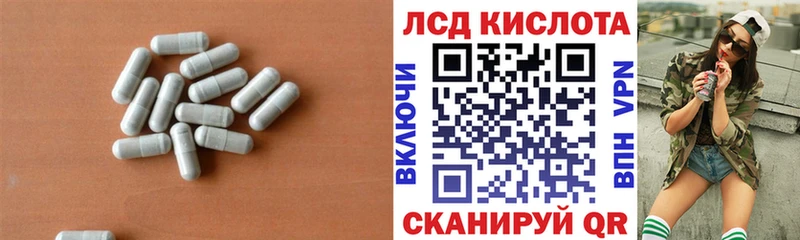 цены наркотик Грайворон Лсд 25 экстази ecstasy