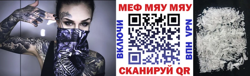 гидра вход Грайворон Меф 4 MMC