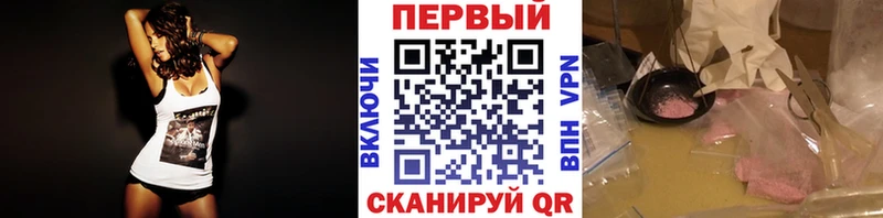 МЕТАМФЕТАМИН кристалл  наркошоп  Грайворон 