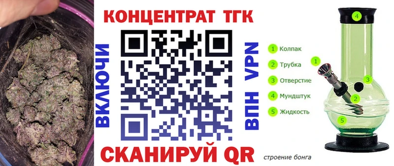 закладки  Грайворон  Дистиллят ТГК жижа 