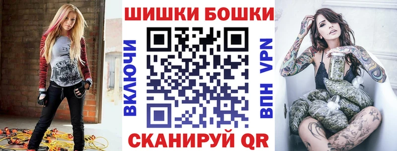 ОМГ ОМГ рабочий сайт  Грайворон  Бошки Шишки MAZAR  дарнет шоп 
